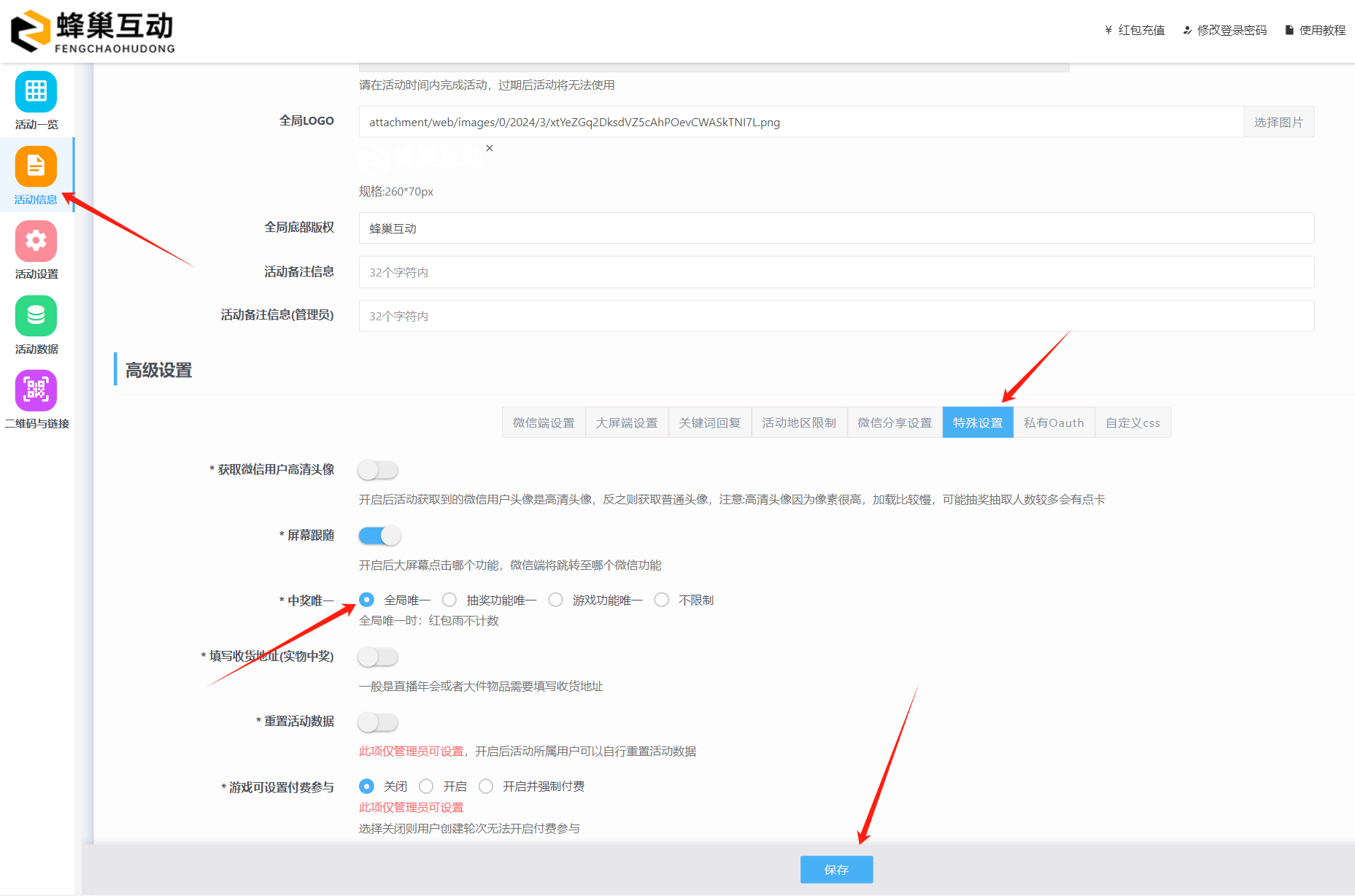 1710597315.png 图片.png