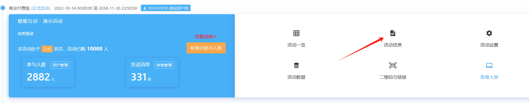 1710597349.png 图片.png