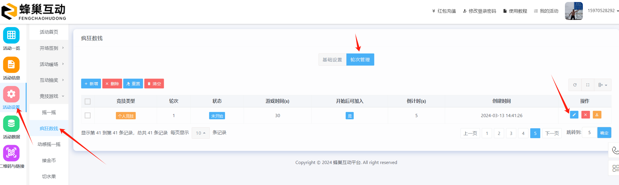 1710597598.png 图片.png