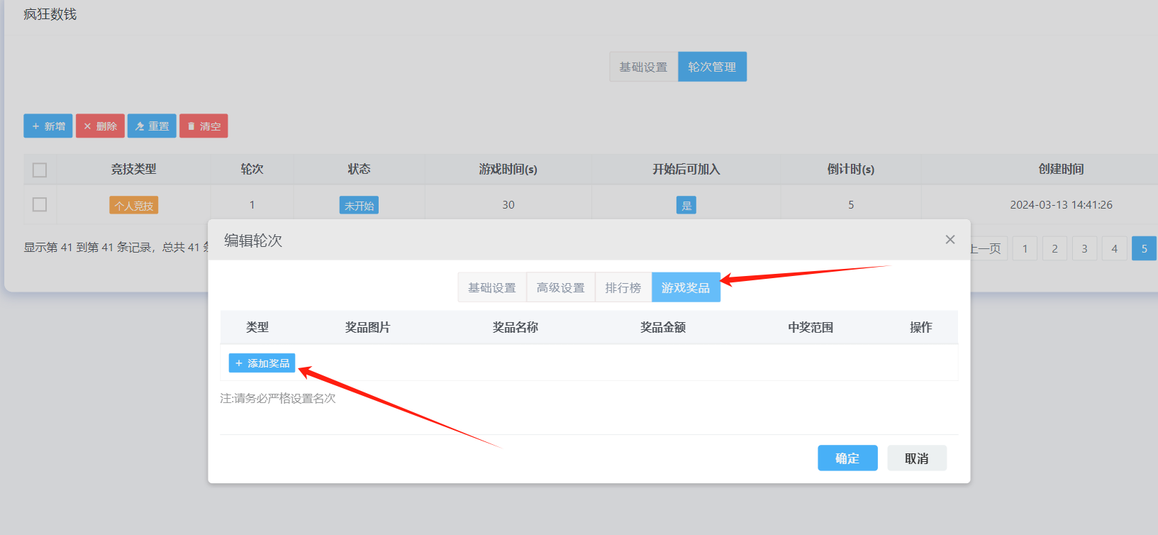 1710597648.png 图片.png