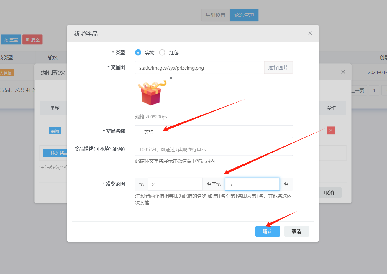 1710597695.png 图片.png