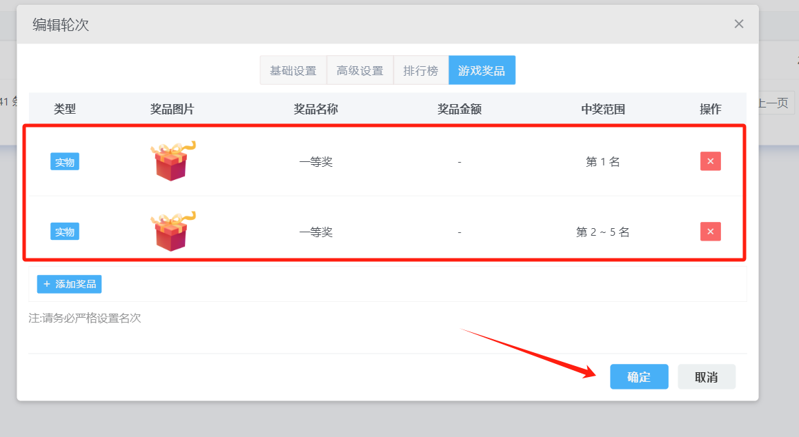 1710597752.png 图片.png